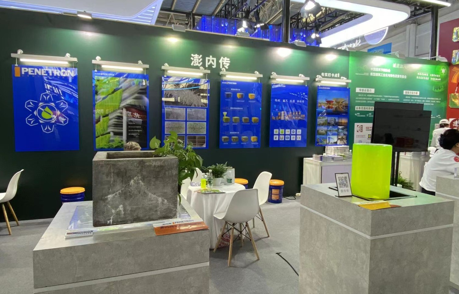 第二十二屆中國國際城市建設(shè)博覽會在京隆重召開—澎內(nèi)傳結(jié)晶技術(shù)引起廣泛關(guān)注!